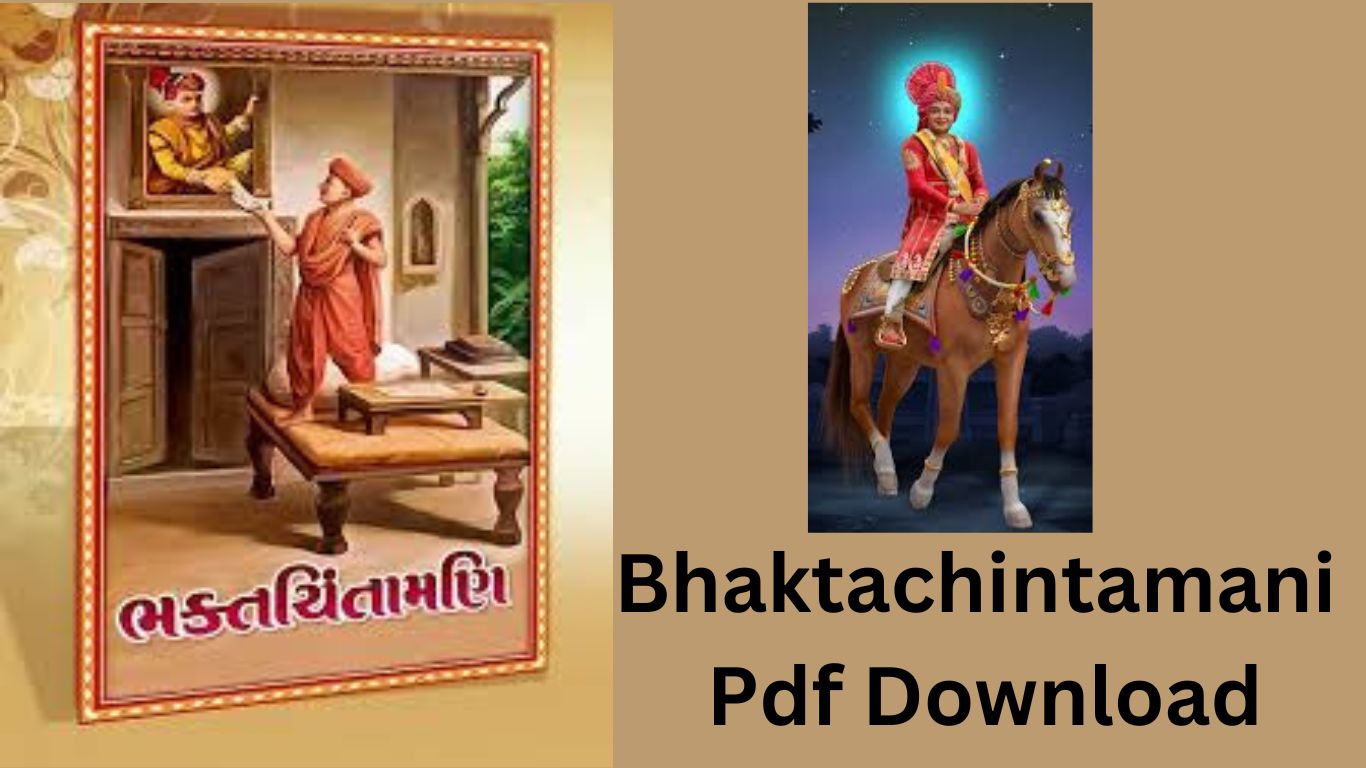 Bhaktachintamani pdf